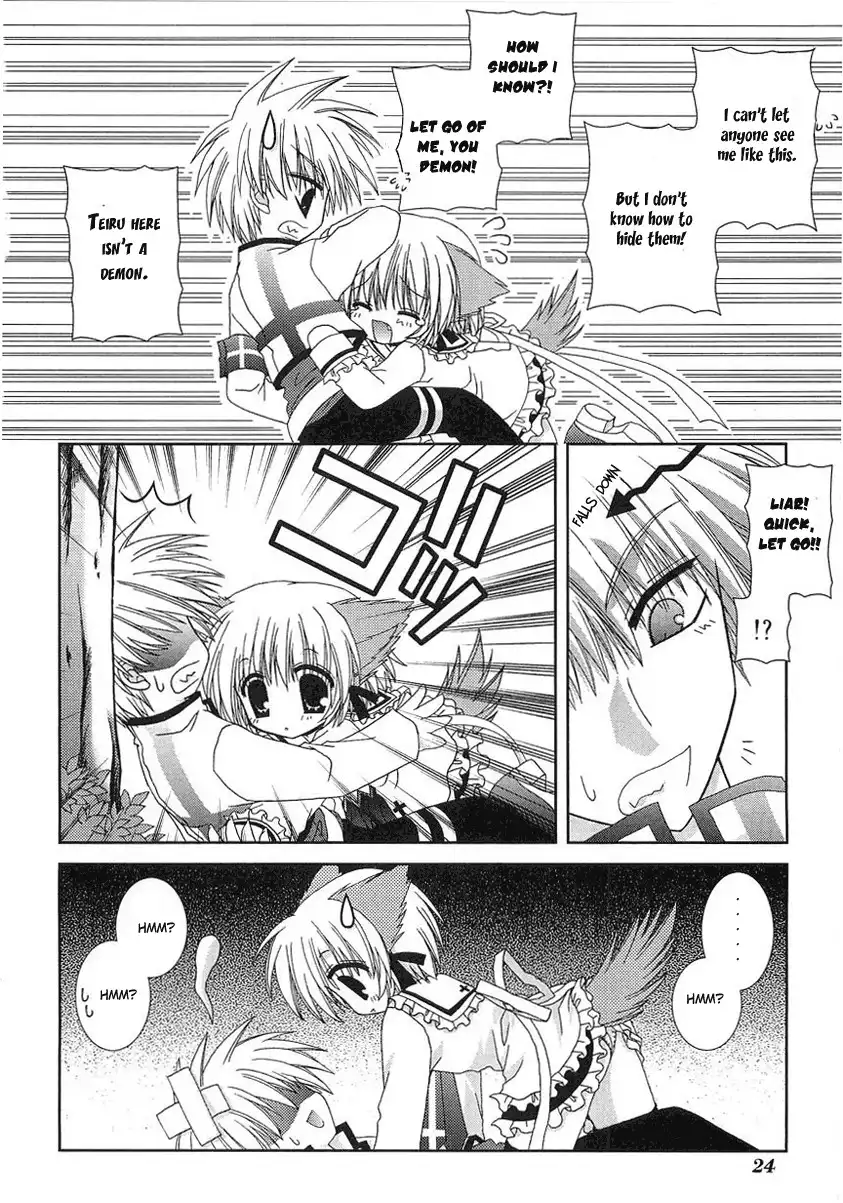 Puchi Houndo Chapter 1 26